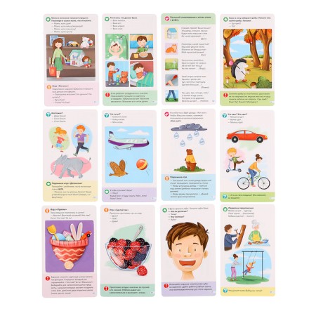 Speech therapy cards "Starting of speech"-4