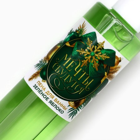 Bath foam “Dreams will come true!”, 250 ml, the aroma of a green apple, pure happiness-3