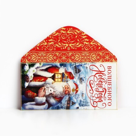 The envelope for the money "Magic New Year", 16.5 x 8 cm, New Year-1