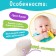 Baby teether for teeth "Banana"