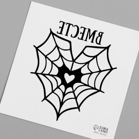 Tattoo on the body Black "Pautini heart. Together" 6x6 cm-5