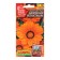 Gatsaniy seeds "Balcony", 4 pcs