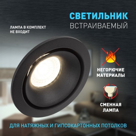 Lamp built -in era KL100, IP20, 12W, 97x35 mm, color black-2