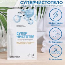 Super Chistotel Vitatek, 3 ml