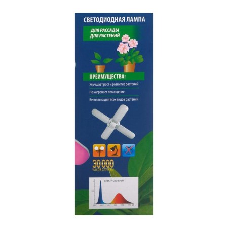LED LED, P65, E27, 32 W, 240 V, folding, multi -pointral-4