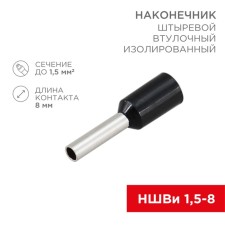 Tip of Styrevar-insulated B-8 mm Building 1.5 mm² (NSHVI 1.5-8 / E 1.5-8 / E1508) Black, in