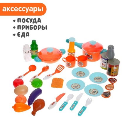 Game set "Kitchen Chef of the Chef" with accessories-3