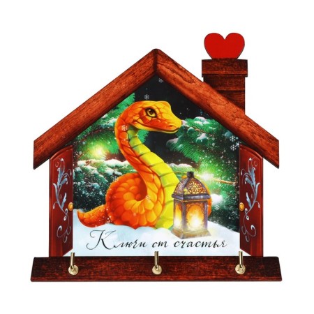 Klynoye Nastya New Year's "Snake in the House", for the New Year-1