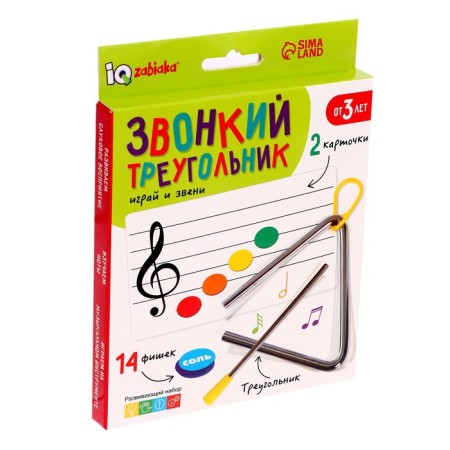 Developing set "Right triangle", musical, metallic-5