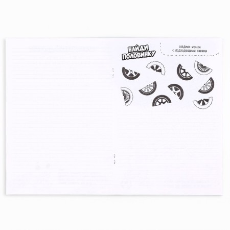 Notepad with tasks A5, 12 l "tank"-1