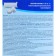 A means for comprehensive water processing of the multi -ebel 6V1 pools, cartridge, 4 kg