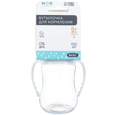 A bottle for feeding, a classic throat, fitted, with handles, 150 ml., From 0 months., White color-9