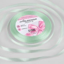 Satin tape, 6 mm × 23 ± 1 m, pale green # 50 color