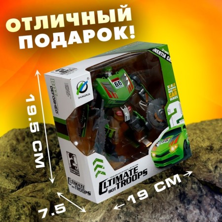Робот «Спорткар», трансформируется-4