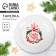 New Year. Ceramic plate "Happy New Year", 20 cm