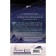 The blood of stars. Weaving dawn (#1). Lim E.