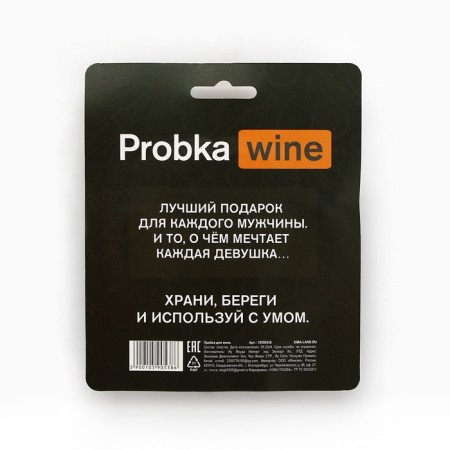 Proobka Wine bottle traffic jam, 7 x 4.5 cm-6