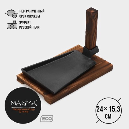 Cast iron pan Magma "Wungtau", 24 × 15.3 × 2.2 cm