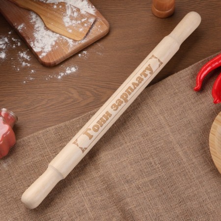 Bolshoi rolling pin with an engraving "Drive the salary", 49cm, d = 36 mm