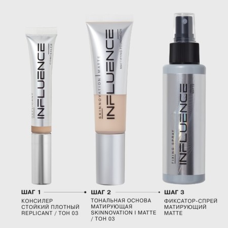 Conceler persistent Influence Beauty Replicant, tone 03, 6 ml-5