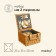Maclay piclay basket for 2 persons