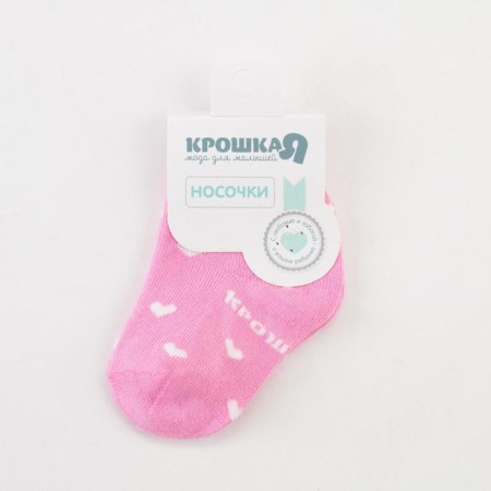 Socks children's baby I am “hearts”, pink color, 8-10 cm-2