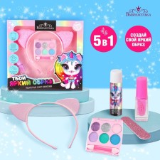 A set of children's cosmetics 