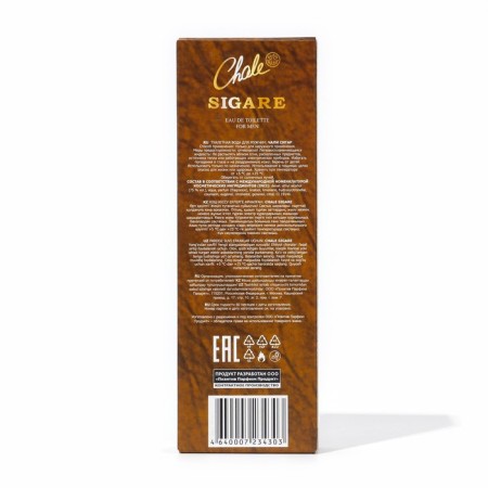 Tuale water men's Chale Sigare, 100 ml-2