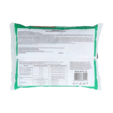 Mineral fertilizer "Permagribusiness", "Karbamide", urea, 1 kg-1