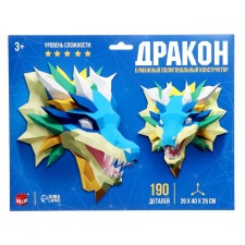 Polygonal designer 