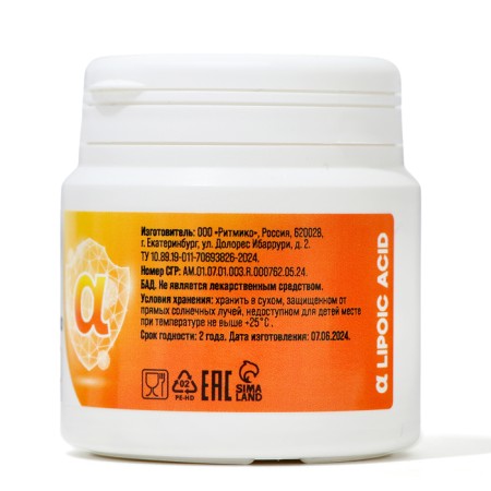 Vitamuno lipoic acid, 60 tablets of 200 mg-2