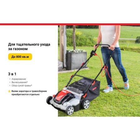 AL-KO Comfort 36.8 E Combi Care, 1.400 W, 800 m2, 36 cm, 12 kg, 12 kg-1
