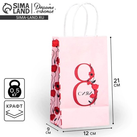 Package Gift Crafts, Packaging, “March 8!”, 12 x 21 x 9 cm
