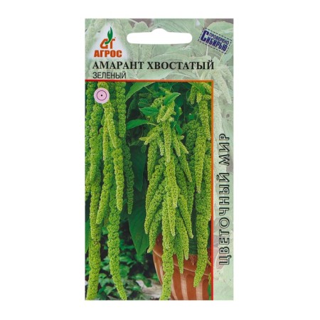 Seeds amaranth caustly green 0.1 g*