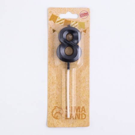 Candle in the cake on the skewer "Fine", the number "8", black, 5 cm-6