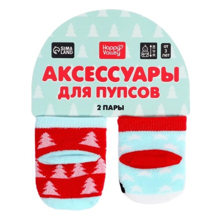 Puppy doll accessories, socks-6