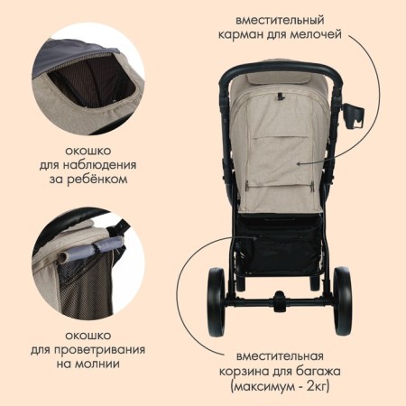 Stroller walking children's maxima (indigo), removable bumper, beige color-5