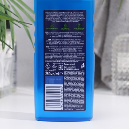 Soul Gel Nivea Men "Awakening", 250 ml-1