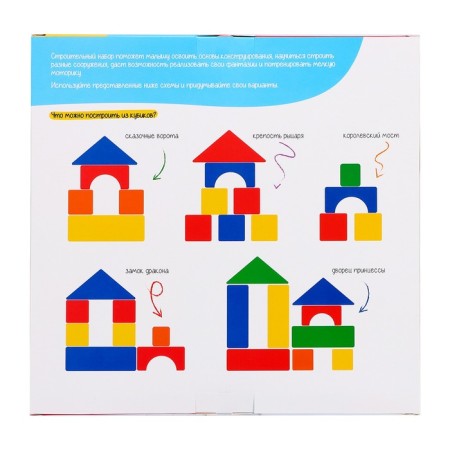 Construction set, 38 elements, 4 × 4 cm-10