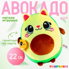 Soft toy 