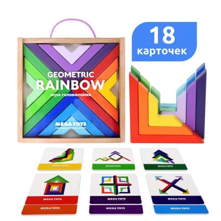 Geometric Rainbow geometric designer, in a wooden box