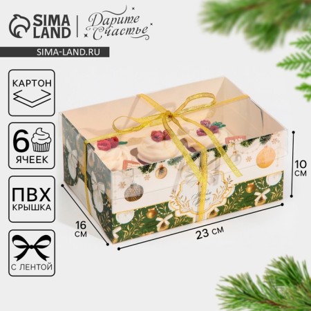Baby for the Capcake "Belo-gold", 23 x 16 x 10 cm, New Year