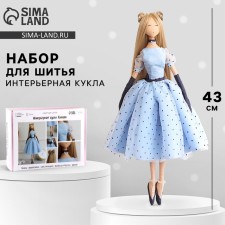 Sewing kit. Interior doll 