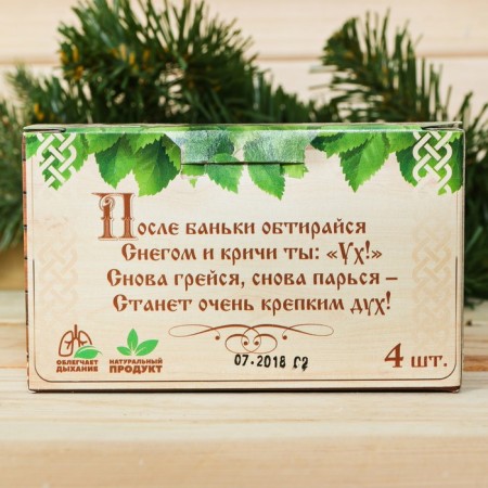 Salt bricket set for the bath "Hot Bath", fir-7