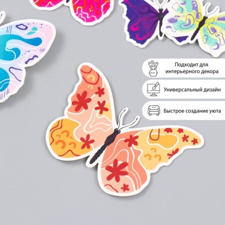 Butterflies cardboard "abstraction" set 12 pcs h = 4-10 cm on magnet-1