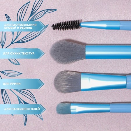 A set of makeup brushes "Pastel", 8 items, PVC CHOHOL, MIX color-1