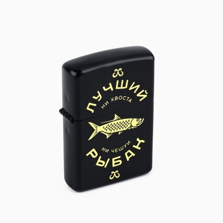 Basket lighter "Best Fisherman", 5.5 x 3.5 cm.-1