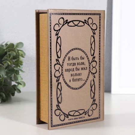 Safe "Peter the first" embossing leather 21x13x5 cm-4