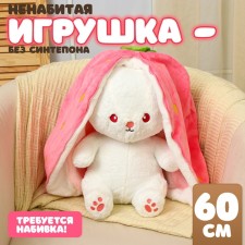 Skill of a soft toy 