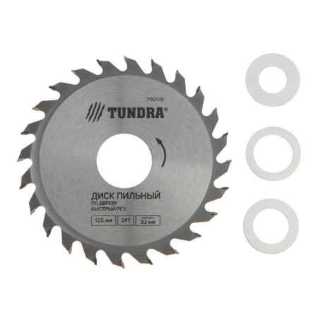 Disk of wood tundra, fast cut, 125 x 32 mm (rings at 22.20.16), 24 teeth